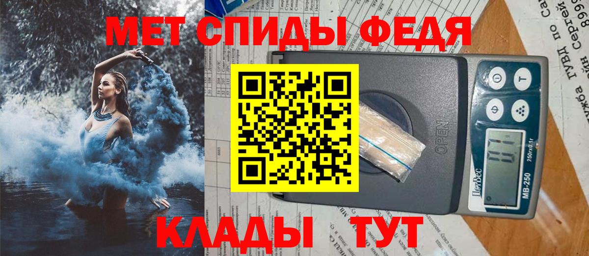 Амфетамин 97%  Вход с VPN  Бирск 
