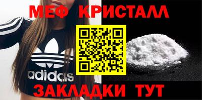 альфа пвп Наро-Фоминск