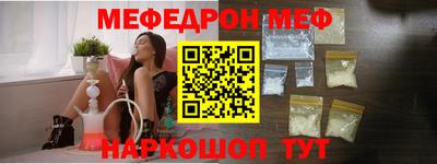 альфа пвп Наро-Фоминск