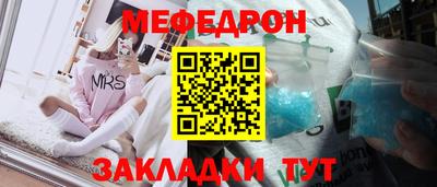 альфа пвп Наро-Фоминск