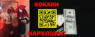 каннабис Нальчик