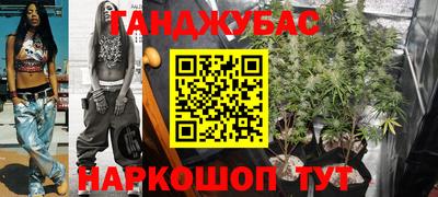 каннабис Нальчик