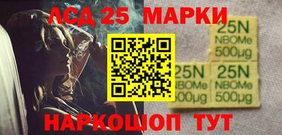 альфа пвп Наро-Фоминск