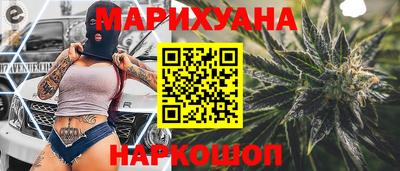 каннабис Нальчик