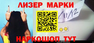 хмурый Нарткала