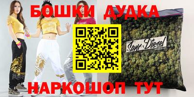 каннабис Нальчик