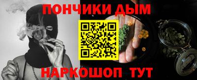 альфа пвп Наро-Фоминск
