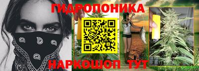 каннабис Нальчик