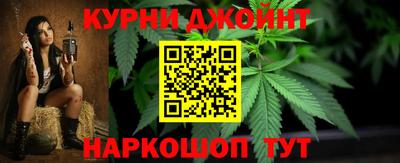 каннабис Нальчик