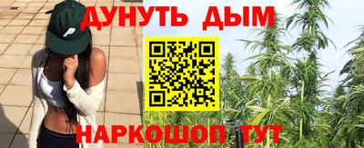 каннабис Нальчик