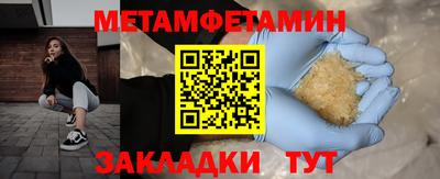 альфа пвп Наро-Фоминск