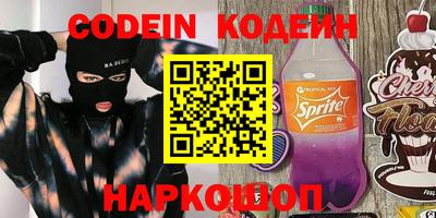 каннабис Нальчик