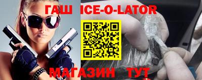 каннабис Нальчик
