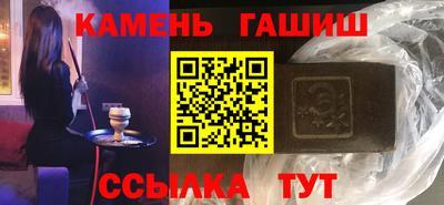каннабис Нальчик