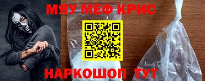 альфа пвп Наро-Фоминск