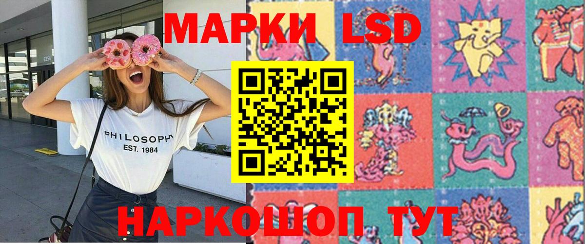 купить закладку  Наркотические марки 1500мкг  Марки NBOMe  Вход с VPN  Бирск 