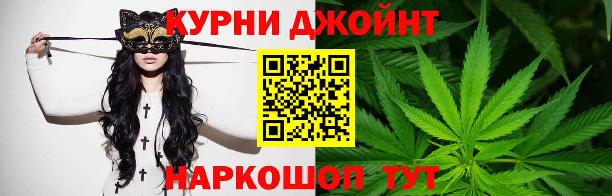 Бошки марихуана SATIVA & INDICA Бирск